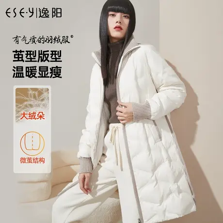 逸阳90%白鸭绒长款白色羽绒服女2023冬季新款立领加厚保暖棉服图片