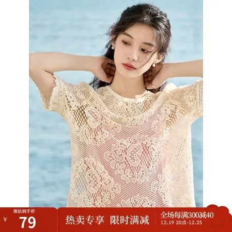 【商场同款】茵曼手工感编织镂空针织衫2023夏季女装新款短袖衬衣图片