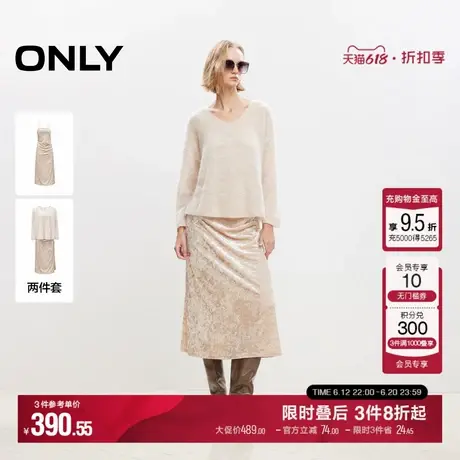 ONLY冬季时尚淑女中长裙针织套装连衣裙女|124446003图片