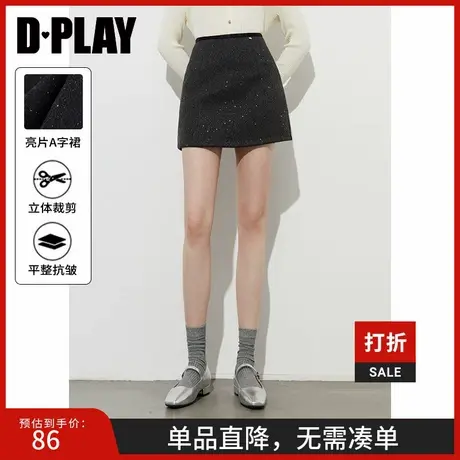 DPLAY【惠品】2025年夏季新款灰色半身裙女流行短款A字裙短裙图片