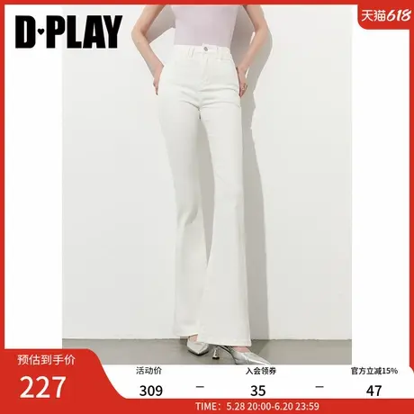 DPLAY2025年夏季新款白色牛仔裤女好看修身微喇裤子长裤喇叭裤图片
