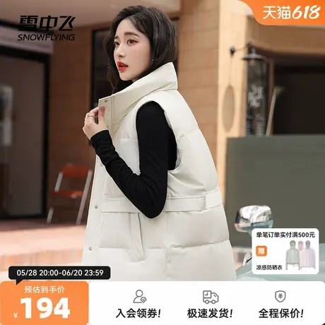 雪中飞2025春秋新款女士短款立领马甲遮肉显瘦通勤时尚有型叠穿图片
