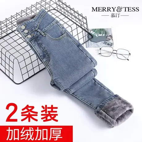 加绒加厚牛仔裤女秋冬2023年新款超高腰显瘦弹力紧身小脚铅笔裤子图片