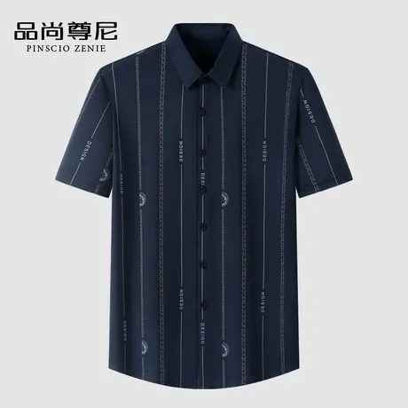 【凉感冰丝】老年人夏装男士爷爷装民族风竖条纹衬衣爸爸短袖衬衫图片