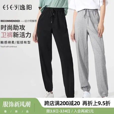 逸阳2024春季新款卫裤女宽松时尚运动休闲束口哈伦萝卜卫裤灰色裤图片