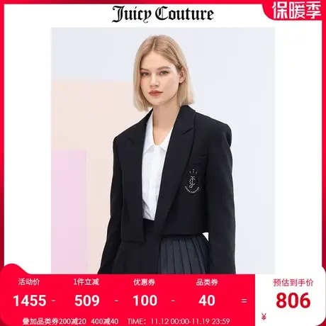 Juicy Couture橘滋秋冬新款西装外套女时尚百搭休闲商务短款上衣图片