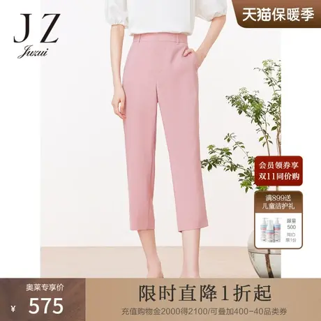 JZ玖姿商场同款洋气通勤休闲裤子西裤2023春夏季新款JWCX11103图片