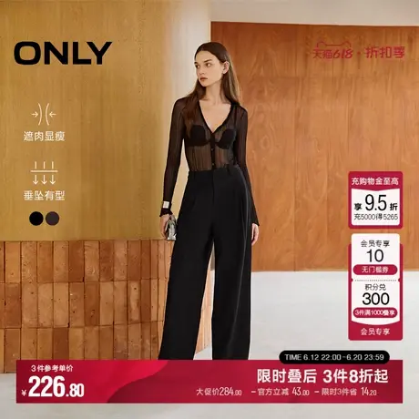 ONLY夏季百搭休闲显瘦高腰长裤直筒裤休闲裤子|124414005图片