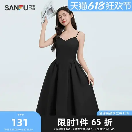 三福连衣裙2025夏季腰部两侧收褶气质小黑裙长裙女装497656图片