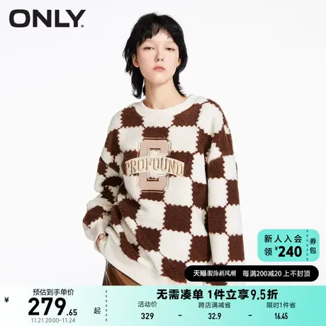 ONLY奥莱夏季毛绒落肩撞色格子圆领长袖套头卫衣女图片