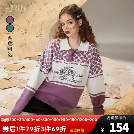 妖精的口袋重工刺绣polo领毛衣女2022秋季新款复古套头宽松外穿潮图片