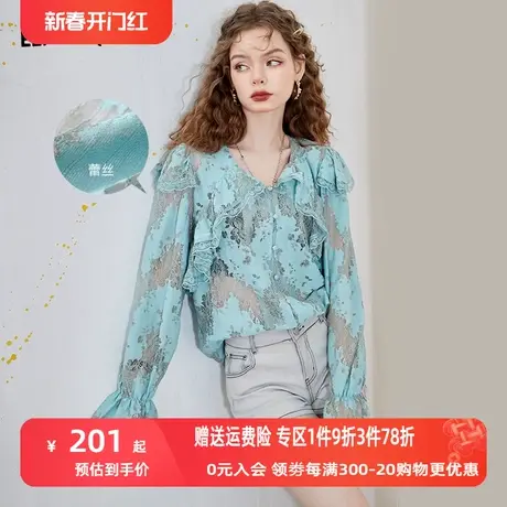 妖精的口袋荷叶领宽松雪纺衫女2023夏季新款设计感小众蕾丝上衣潮图片