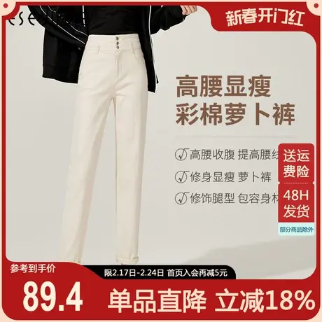 2024春新款逸阳老爹哈伦长裤显瘦白色女高腰直筒宽松萝卜牛仔裤子图片