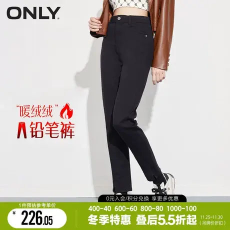 ONLY冬季新款加绒显瘦潮流开叉小脚九分牛仔裤女|122449015图片