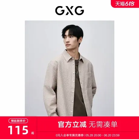 GXG男装 商场同款浅卡其通勤长袖衬衫 2024年春季新品GFX10300751图片