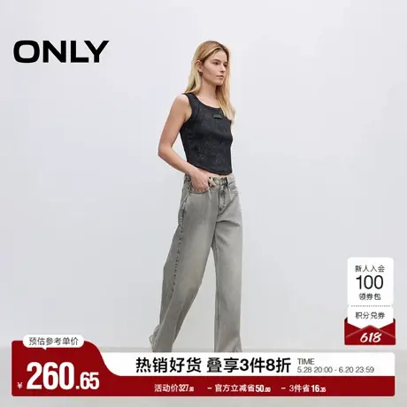 ONLY2025夏季新款复古水洗设计显瘦显高宽松直筒裤长裤牛仔裤女图片
