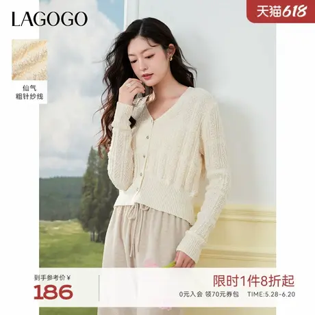 LAGOGO镂空V领气质感蕾丝针织衫女拉谷谷2025年秋季新款百搭上衣图片