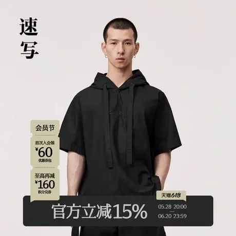 速写男装连帽短袖男士衬衫夏季新款宽松纯色设计感抽绳上衣衬衣潮图片