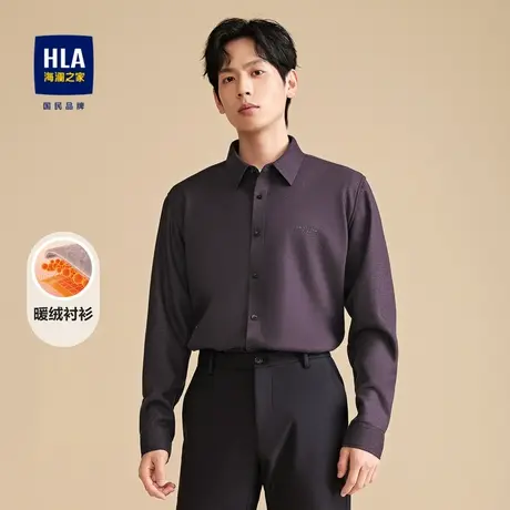 HLA/海澜之家暖绒长袖衬衫2023秋冬休闲领烫印加厚保暖上衣男图片