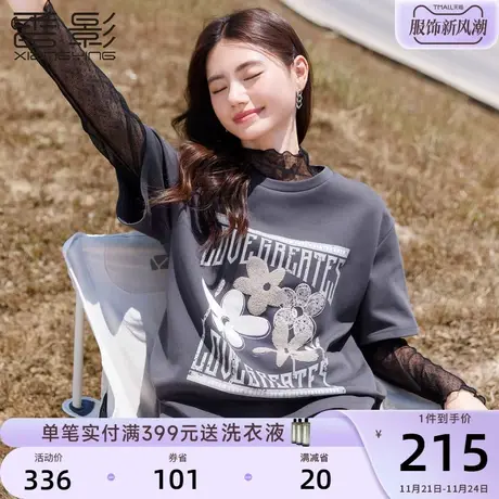 香影假两件上衣女2023年秋冬季新款设计感小个子套头宽松拼接t恤图片