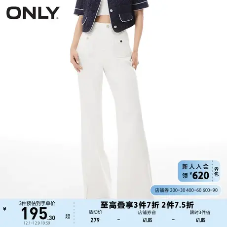 ONLY奥莱2023夏季新款复古辣妹高腰开叉显瘦微喇牛仔裤图片