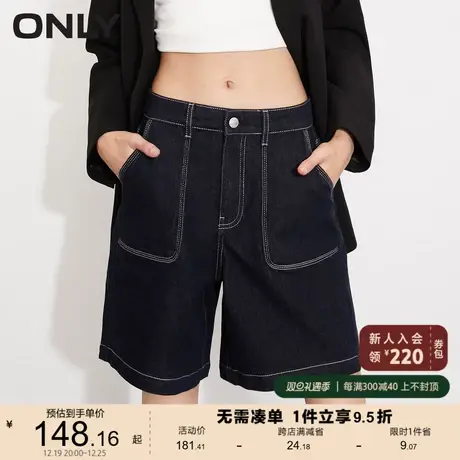 ONLY奥莱2023春夏新款潮酷休闲显瘦高腰阔腿短裤牛仔裤图片
