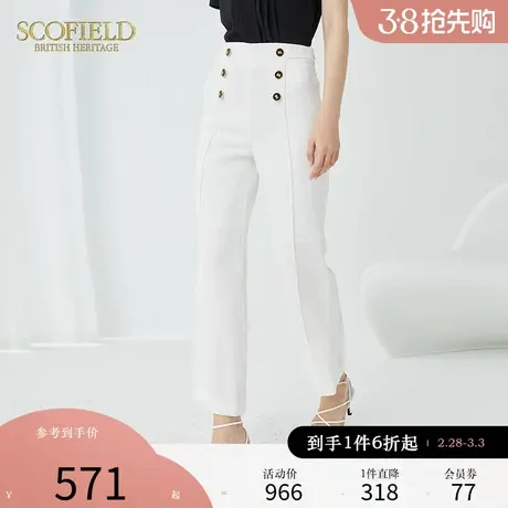 Scofield女装夏季新款通勤法式直筒宽松高腰显瘦阔腿白色休闲裤图片