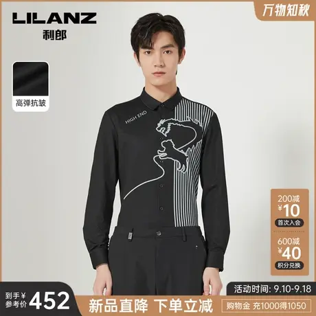 【高弹抗皱】利郎官方 长袖衬衫男士潮流印花2023秋季新款衬衣男商品大图