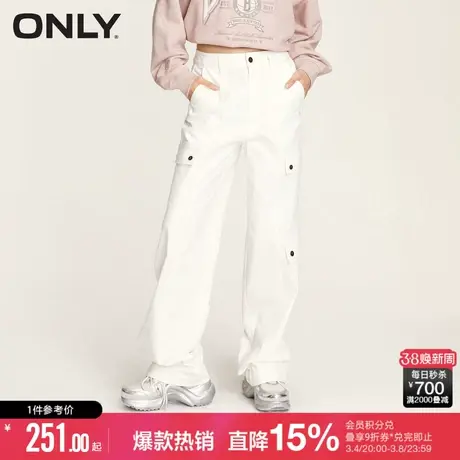 ONLY夏季时尚潮流宽松白色长裤高腰百搭美式复古工装裤休闲裤子女图片