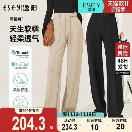 逸阳2023秋季新款黑色高腰韩版阔腿裤女士直筒宽松显瘦休闲长裤子图片