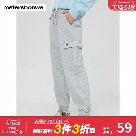 美特斯邦威时尚卫裤女秋冬季新款宽松束脚休闲运动简约针织工装裤图片