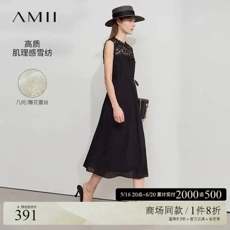 Amii2025夏新款度假风拼蕾丝无袖半身裙女可拆细腰带宽松小黑裙子图片
