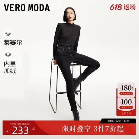 Vero Moda牛仔裤女2025春季新款明线高腰通勤九分修身小脚裤图片