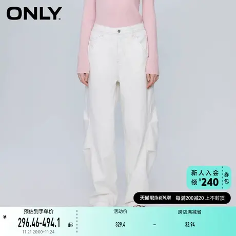 ONLY奥莱休闲潮流拼接高腰哈伦裤牛仔裤女图片