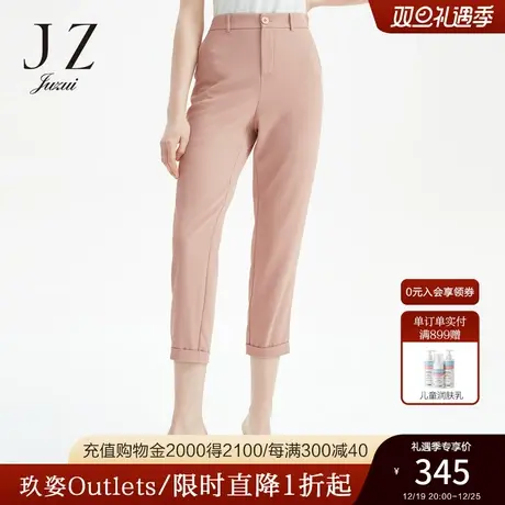 JUZUI玖姿夏季新款粉色通勤时尚翻边显瘦女休闲裤图片