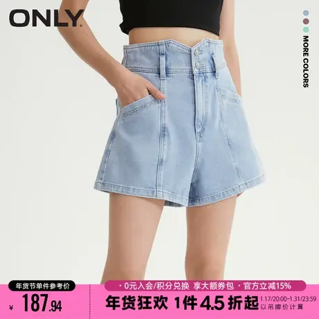ONLY2023秋季新款百搭高腰宽松阔腿A字短裤牛仔裤女|123243066图片