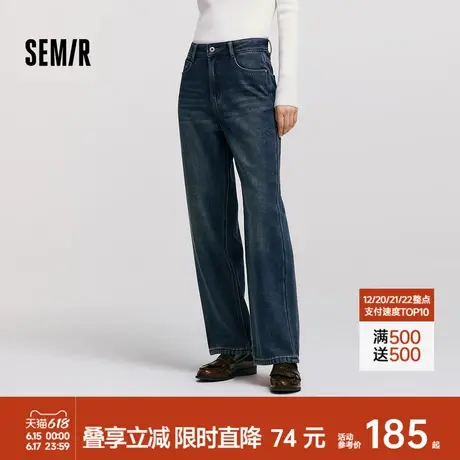 森柔牛仔|商场同款森马牛仔裤女百搭长裤2024冬季新款加绒阔腿裤图片