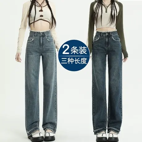 窄版阔腿牛仔裤女秋季2023年新款高腰显瘦小个子毛边设计感直筒裤图片