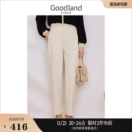 Goodland美地女装2023秋季时尚百搭通勤米色锥形休闲裤长裤图片