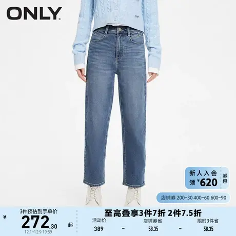 ONLY奥莱夏季时尚百搭宽松高腰男友裤九分牛仔裤女图片