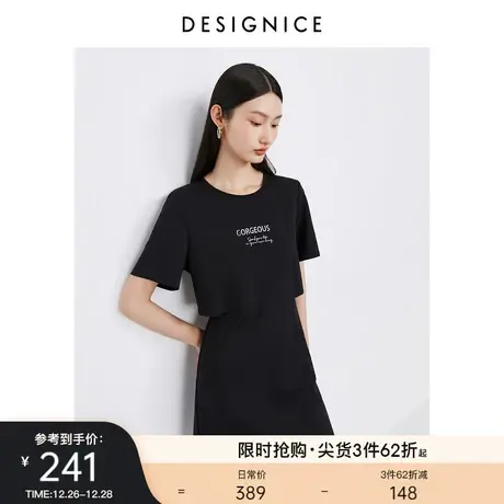 迪赛尼斯T恤裙子2023夏通勤风镂空设计运动风黑色短袖连衣裙女图片