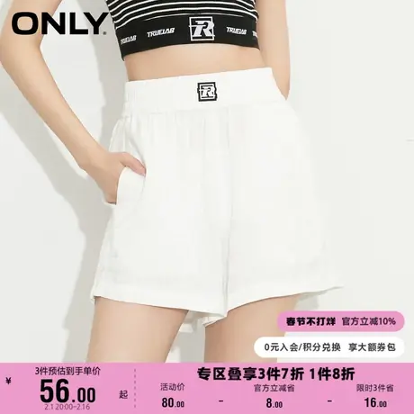 【上新】ONLY奥莱春夏简约休闲运动风宽松短裤直筒休闲裤女图片