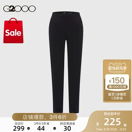 G2000女装春夏商务通勤正装九分烟管裤西裤图片