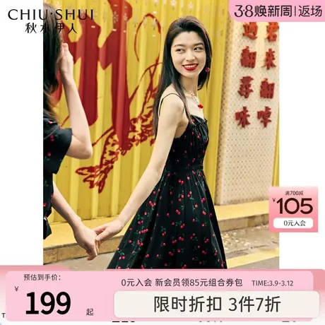 秋水伊人法式复古吊带连衣裙2024年夏季新款女装优雅气质显瘦裙子图片