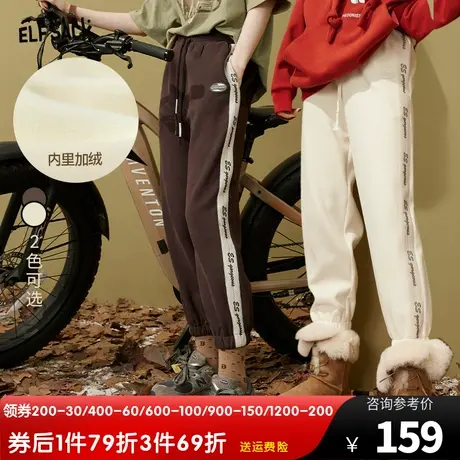 妖精的口袋白色加绒裤子女2022秋冬新款宽松哈伦裤小个子休闲卫裤图片