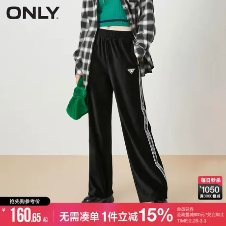 ONLY冬季侧缝织带拼接宽松直筒长款休闲裤女|12231D021图片