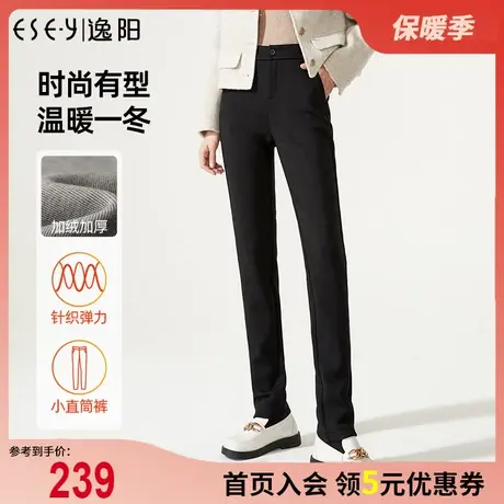 逸阳2023冬季新款加绒加厚黑色小直筒裤女休闲宽松显瘦烟管长裤子图片