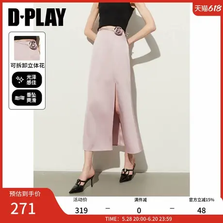 DPLAY2025年夏百搭通勤粉色侧开衩缎面高腰半身裙鱼尾裙长裙女图片