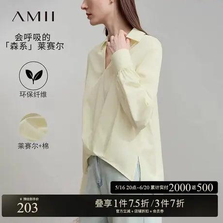 Amii2025秋新款极简通勤设计感翻领V领前短后长宽松莱赛尔棉衬衫图片