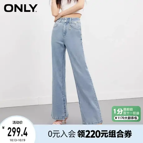 ONLY奥莱2023夏季新款通勤简约高腰显瘦开叉喇叭牛仔裤女图片